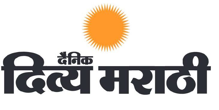 Divya Marathi